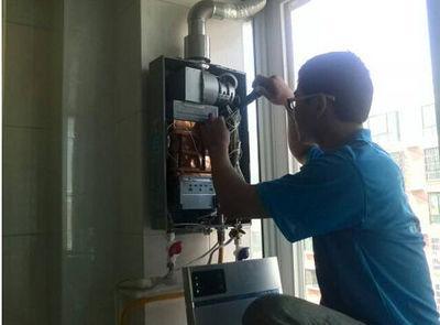 咸阳市创尔特热水器上门维修案例